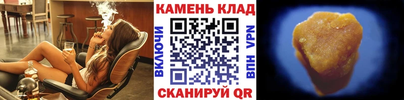 Где купить Пенза Альфа ПВП  Бутират  Меф мяу мяу  АМФЕТАМИН  Гашиш  КОКАИН 