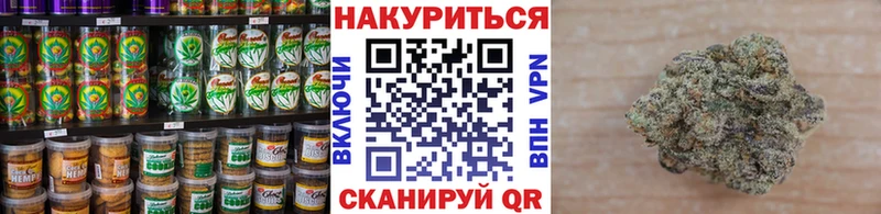 Еда ТГК конопля Пенза