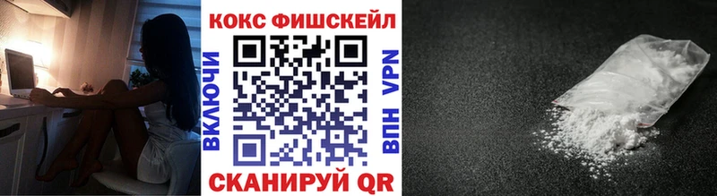 купить   Пенза  Кокаин 99% 