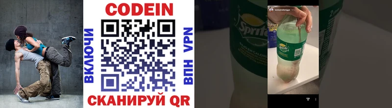 ОМГ ОМГ вход  Пенза  Кодеиновый сироп Lean напиток Lean (лин) 