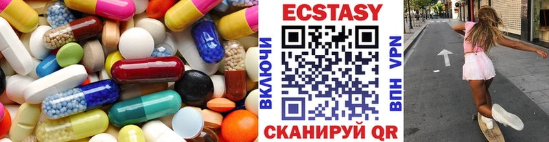 ЭКСТАЗИ 280 MDMA  Пенза 