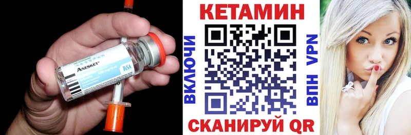 КЕТАМИН VHQ  где купить наркотик  Пенза 