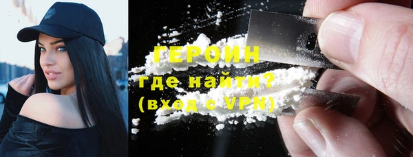 кристаллы Волосово