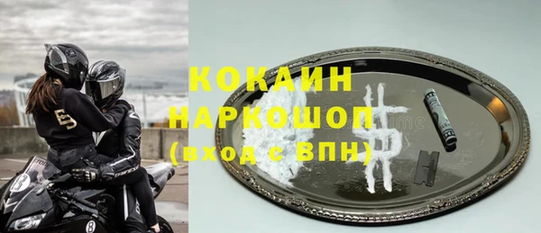 меф Волоколамск