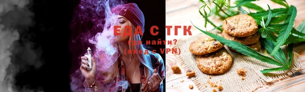 кристаллы Волосово