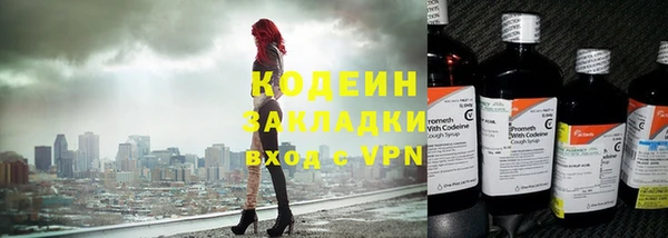 марки lsd Володарск