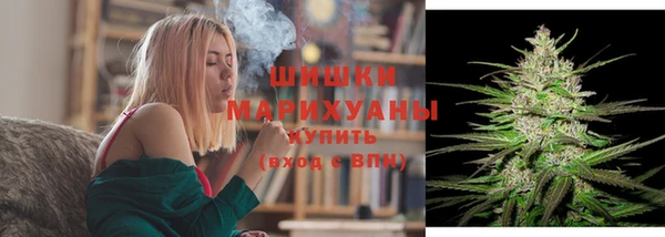 кристаллы Волосово