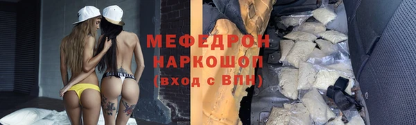 кристаллы Волосово