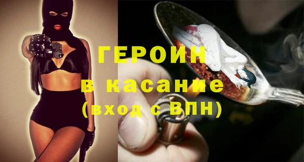 марки lsd Володарск