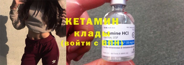 кристаллы Волосово