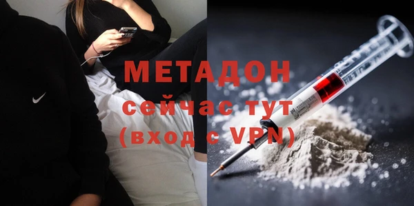 меф Волоколамск