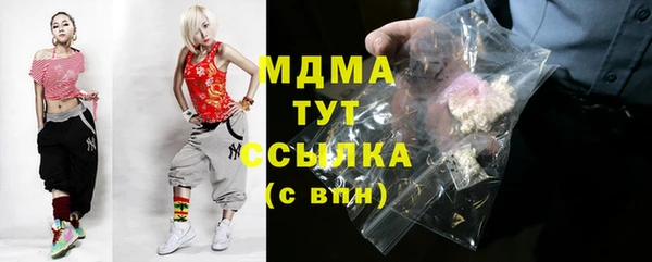 кокаин премиум Верея