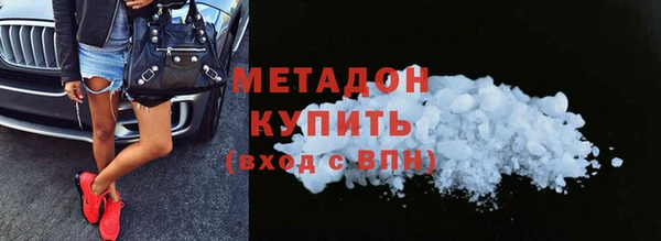 марки lsd Володарск