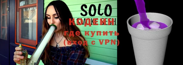 меф Волоколамск
