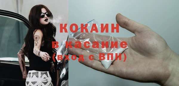 кристаллы Волосово