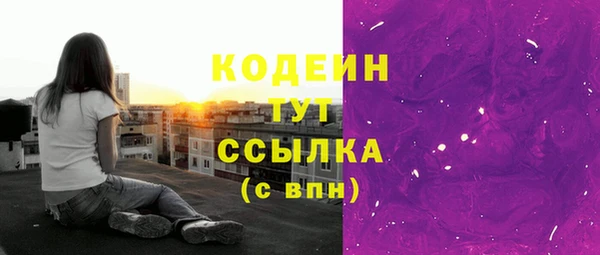 марки lsd Володарск