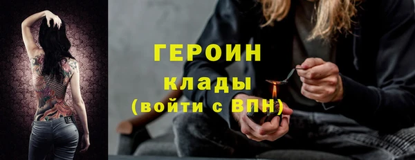 марки lsd Володарск