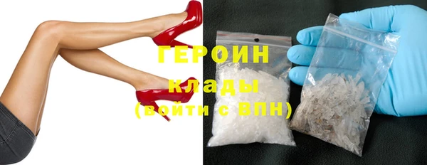 меф Волоколамск