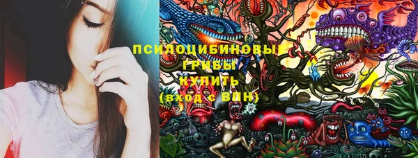 кристаллы Волосово
