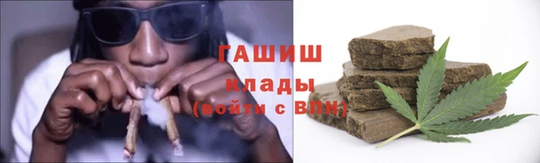 меф Волоколамск