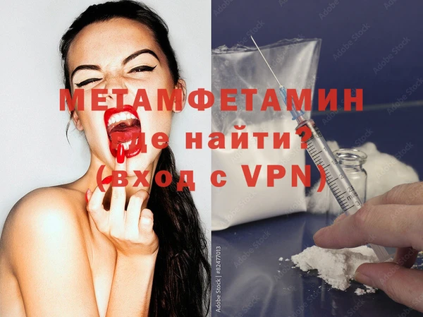 кристаллы Волосово