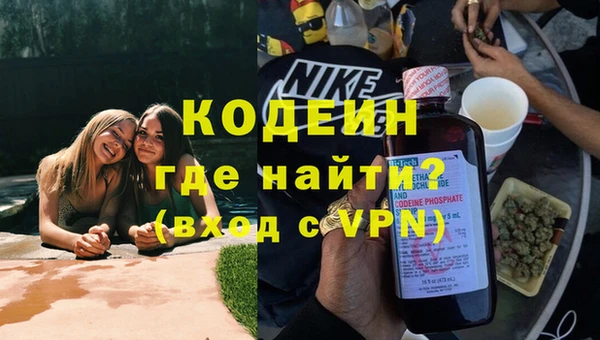 кристаллы Волосово