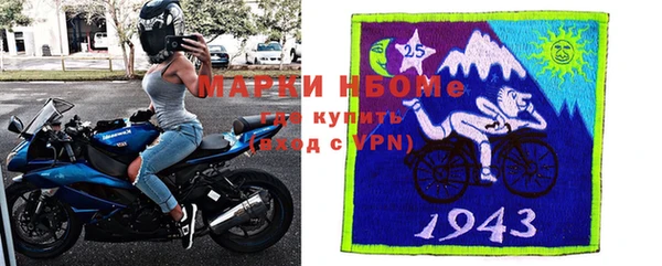 меф Волоколамск