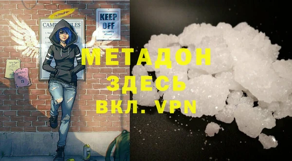 меф Волоколамск