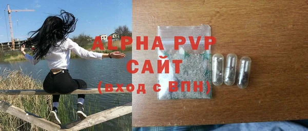 марки lsd Володарск