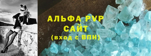марки lsd Володарск