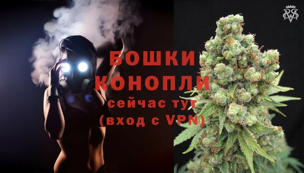 кристаллы Волосово
