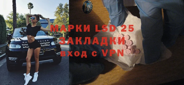 меф Волоколамск