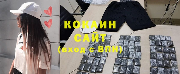 кристаллы Волосово