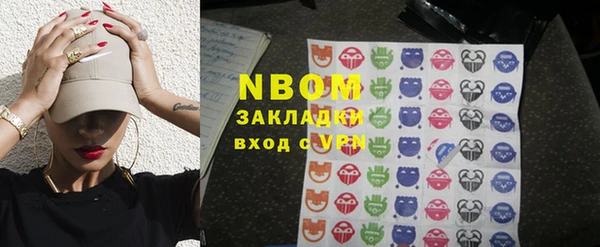 меф Волоколамск
