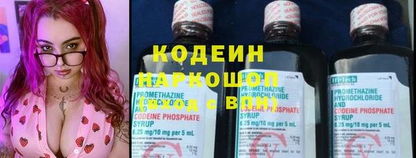 марки lsd Володарск