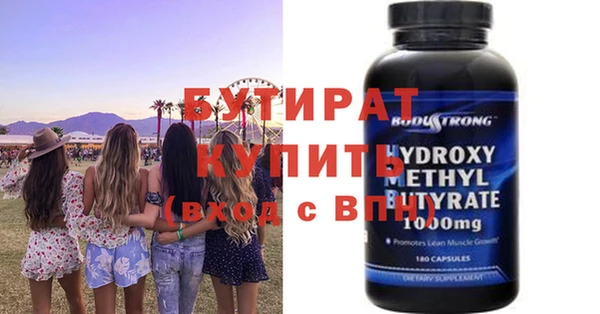 марки lsd Володарск