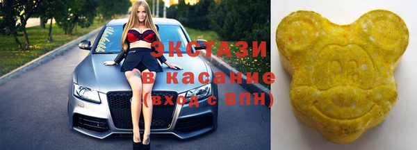 кристаллы Волосово