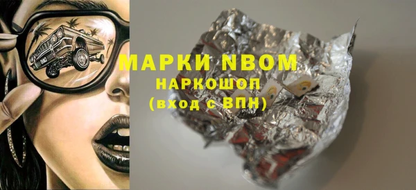 меф Волоколамск