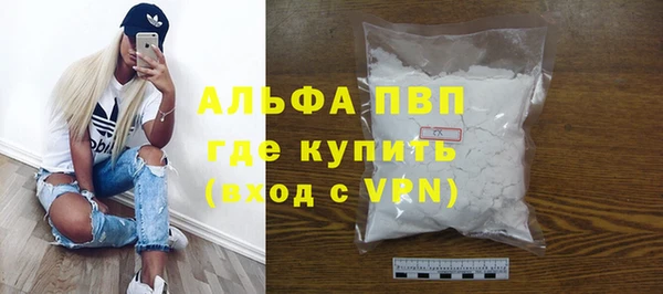меф Волоколамск