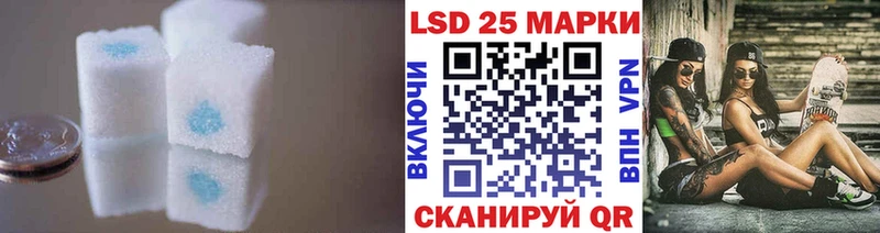 LSD-25 экстази кислота  Пенза 