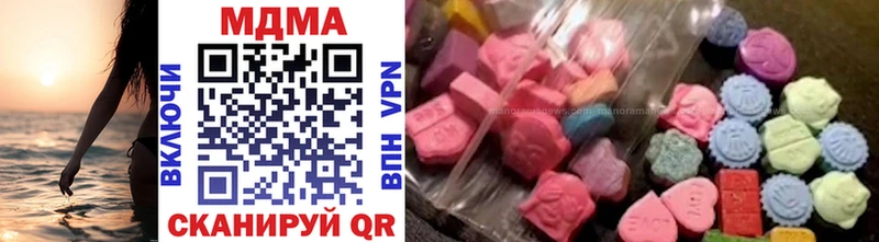 наркота  кракен как войти  MDMA кристаллы  Пенза 