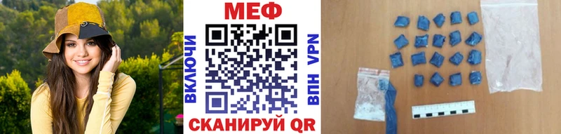 KRAKEN ссылка  Пенза  Меф 4 MMC 