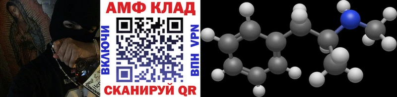 купить закладку  ссылка на мегу рабочий сайт  мориарти какой сайт  Пенза  Первитин Methamphetamine 