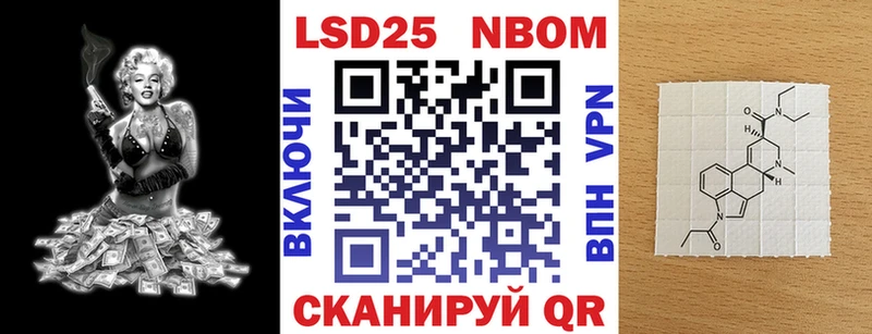 Марки 25I-NBOMe 1,5мг  где продают   Пенза 