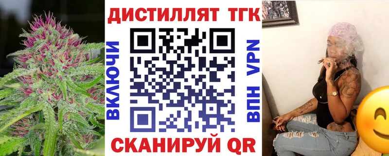 как найти закладки  Пенза  Дистиллят ТГК жижа 